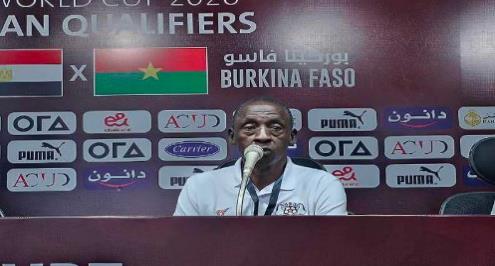 مدرب بوركينا: مشاركة كوناتيه تأخرت ضد مصر.. ولدينا أمل في الصعود للمونديال